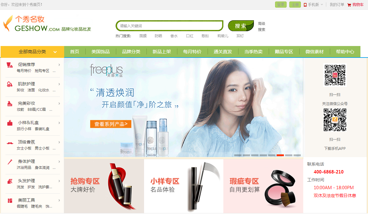 1688以外，更便宜的一件代發(fā)貨源平臺(tái)！