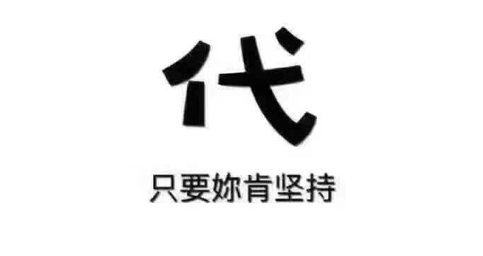 做一件代發(fā)需要注意哪些注意事項(xiàng)？