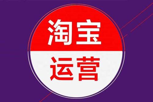 電商運營助理的工作很難嗎？