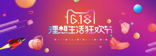 大促過后要穩(wěn)住這三點！