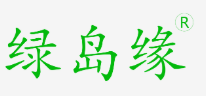 綠島緣家用吸盤(pán)型固定式節(jié)水香皂