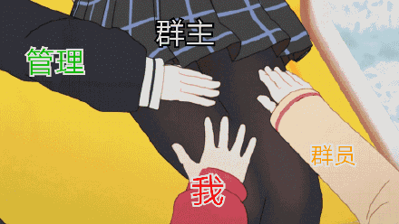 貨源微信群無(wú)法編輯公告時(shí)怎么回事？