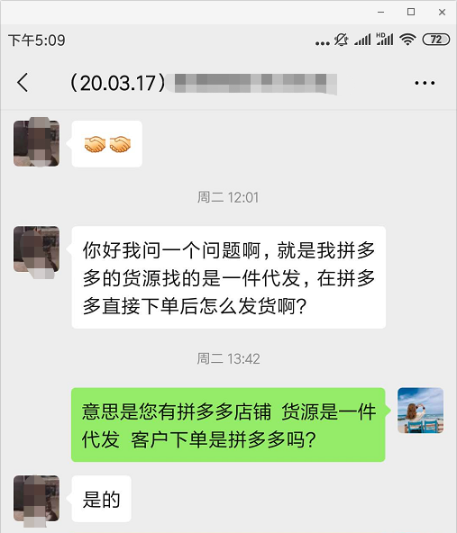 拼多多一件代發(fā)怎么發(fā)貨？拼多多一件代發(fā)的發(fā)貨流程是什么