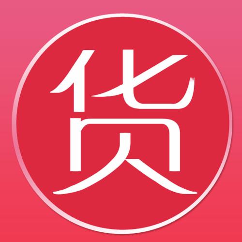 微商一手貨源怎么找？有哪些靠譜的微商貨源網(wǎng)？