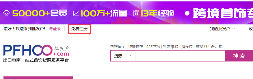 批發(fā)戶一件代發(fā)有門檻嗎？批發(fā)戶一件代發(fā)的流程是什么？