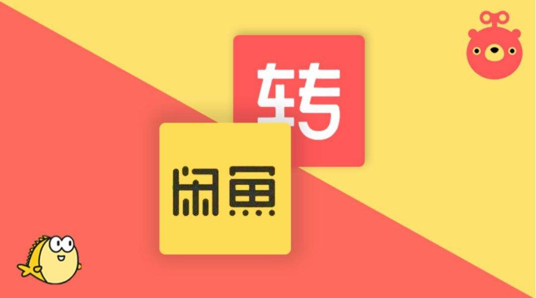 做閑魚和轉(zhuǎn)轉(zhuǎn)怎么找貨源？電子配件件貨源網(wǎng)有哪些？