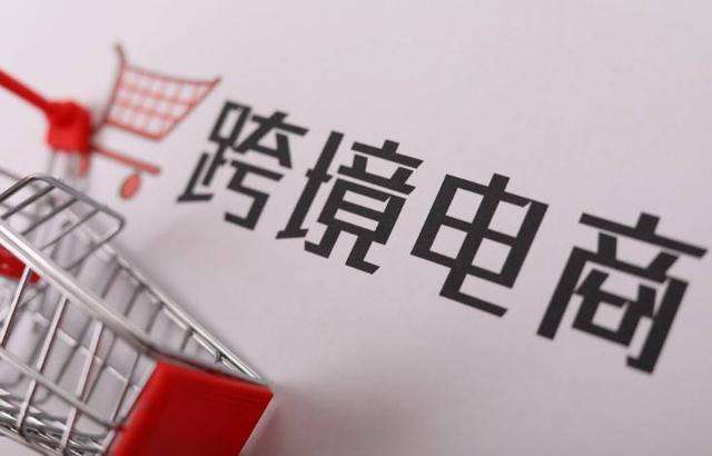 跨境電商必備的10個(gè)一件代發(fā)網(wǎng)站有哪些？
