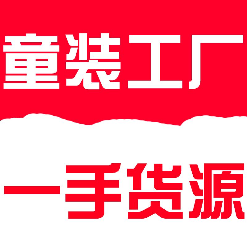 一手貨源又一件代發(fā)貨網(wǎng)站！全部都在這里！