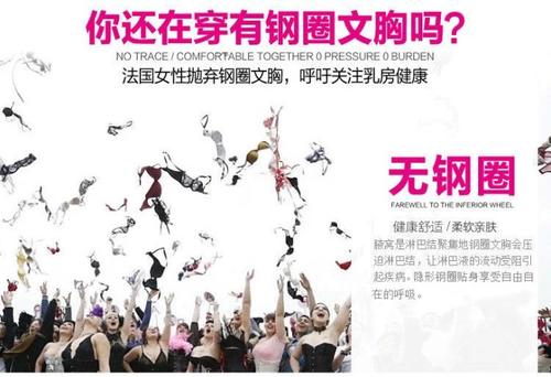 內(nèi)衣進(jìn)貨有那些渠道，新手應(yīng)該從這里入手！