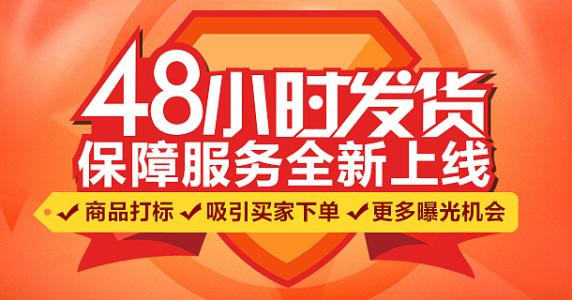 開設(shè)五金建材專營店？建筑材料貨源就到發(fā)貨聯(lián)盟平臺(tái)？