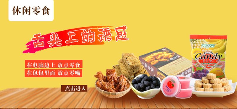 免費(fèi)告訴你零食店的發(fā)貨聯(lián)盟平臺(tái)！