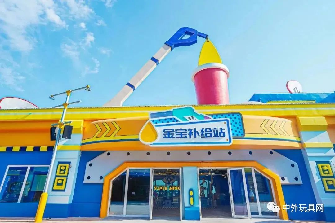 玩具銷售的新渠道！廠商怎么找樂園供貨合作？
