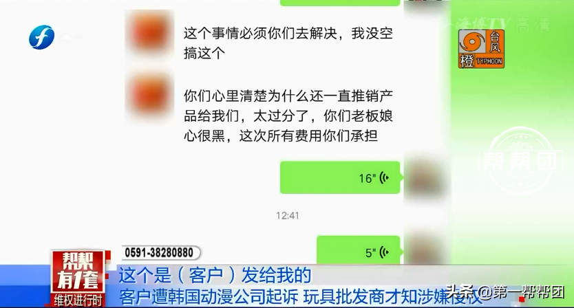 玩具涉嫌侵權，福州多家母嬰店被起訴，店家：為何不去告廠家？
