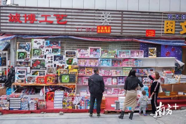 「追蹤」玩具批發(fā)市場(chǎng)停業(yè)！商戶搬去哪？