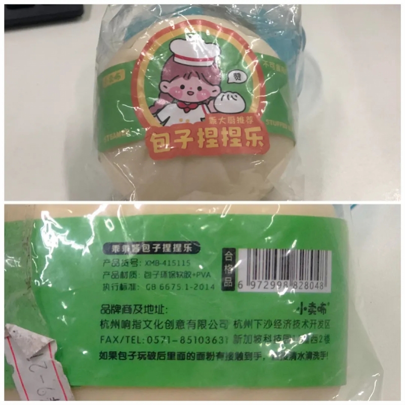 這些網(wǎng)紅玩具千萬別買！記者走訪多所小學(xué)周圍商店發(fā)現(xiàn)……