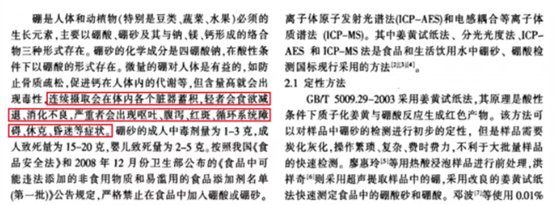 這些網(wǎng)紅玩具千萬別買！記者走訪多所小學(xué)周圍商店發(fā)現(xiàn)……