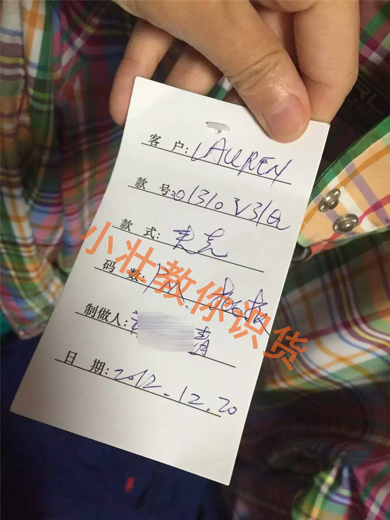 什么是外貿(mào)原單？外貿(mào)原單和正品的區(qū)別？外貿(mào)原單的進(jìn)貨渠道？