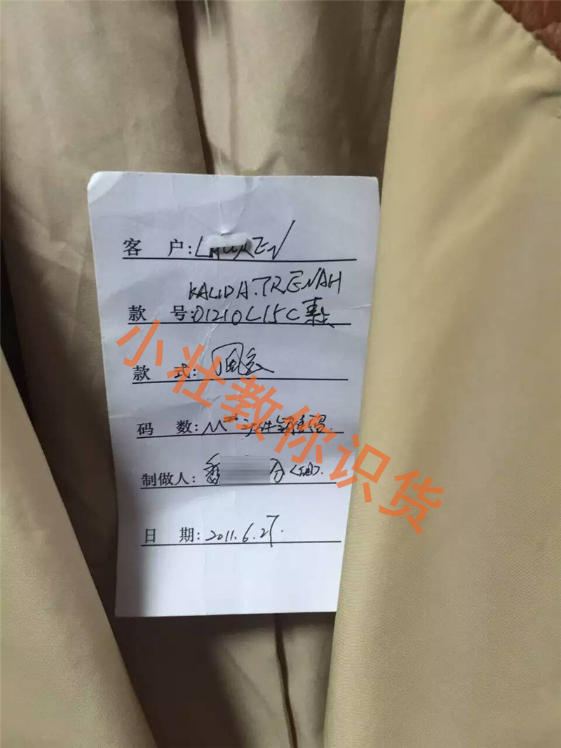 什么是外貿(mào)原單？外貿(mào)原單和正品的區(qū)別？外貿(mào)原單的進(jìn)貨渠道？