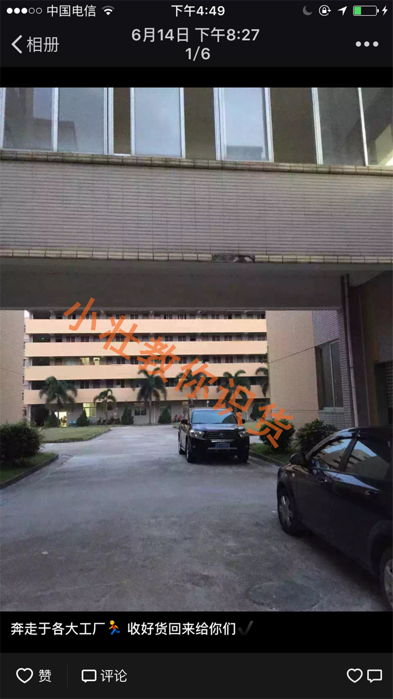 什么是外貿(mào)原單？外貿(mào)原單和正品的區(qū)別？外貿(mào)原單的進(jìn)貨渠道？