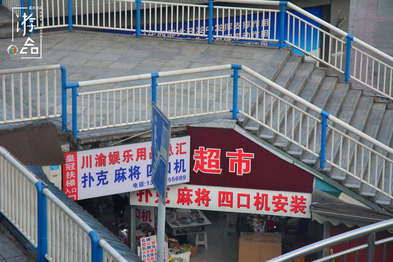重慶主城三大批發(fā)市場攻略：地攤經濟來了，到底應該去哪兒進貨？