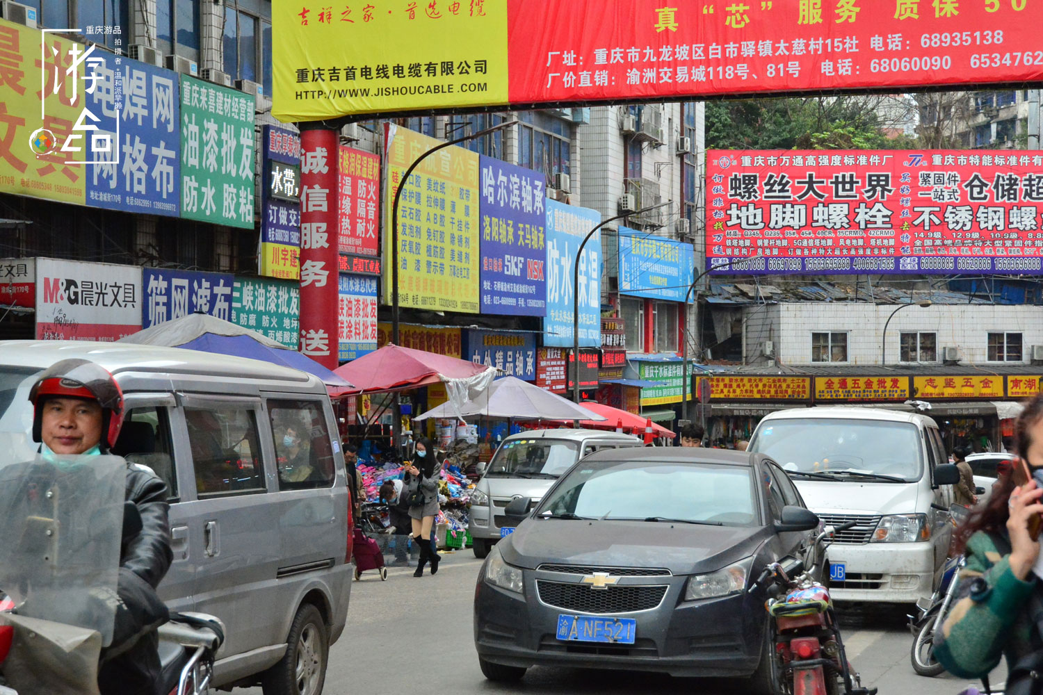 重慶主城三大批發(fā)市場攻略：地攤經濟來了，到底應該去哪兒進貨？