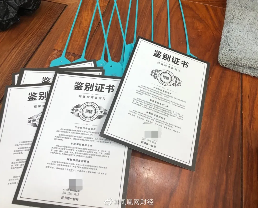 疫情來了，才知道誰在穿莆田鞋