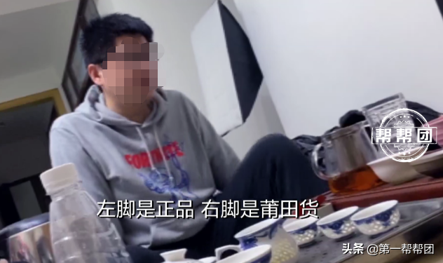 真假鞋摻賣，內(nèi)部還有“代碼”，記者深入莆田鞋“鬼市”