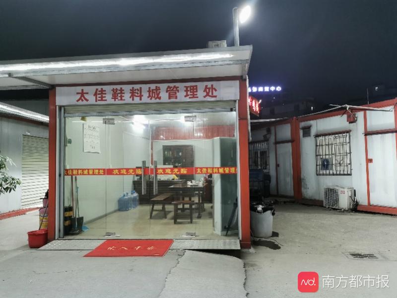南都暗訪假名牌鞋中轉(zhuǎn)鬼市：180元買LV，小票證書5元購