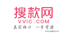 利潤很可怕的22個貨源網(wǎng)站（帶網(wǎng)址），我已經(jīng)收藏起來了