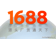 利潤很可怕的22個貨源網(wǎng)站（帶網(wǎng)址），我已經(jīng)收藏起來了