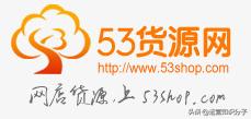 利潤很可怕的22個貨源網(wǎng)站（帶網(wǎng)址），我已經(jīng)收藏起來了