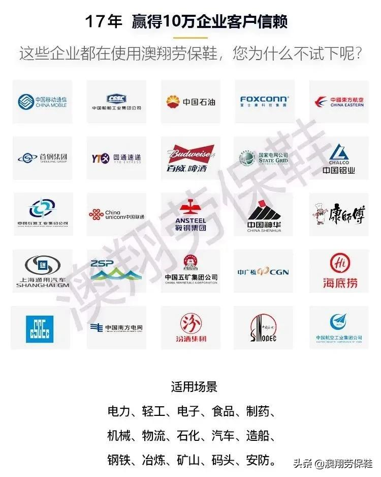 勞保鞋批發(fā)廠怎么選？