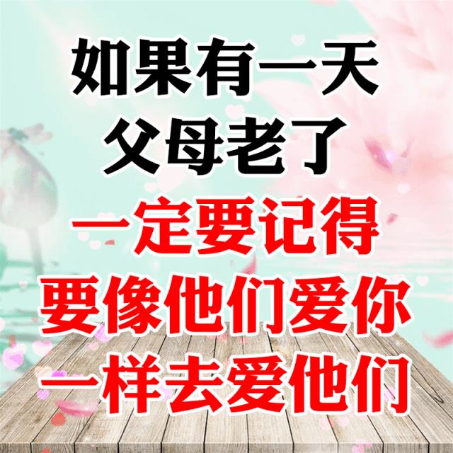 海榮鍋貼（海榮集團）