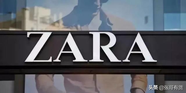 zara品牌加盟條件（zara品牌加盟電話(huà)）