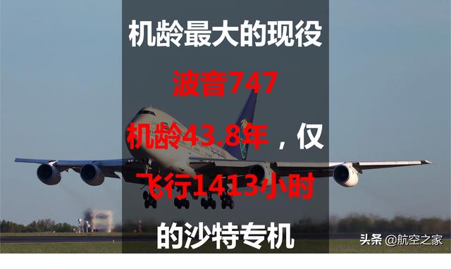 star-747，STAR-737？