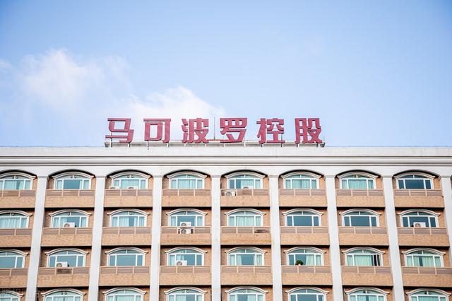 馬可波羅咨詢電話，馬可波羅有限公司官網(wǎng)？