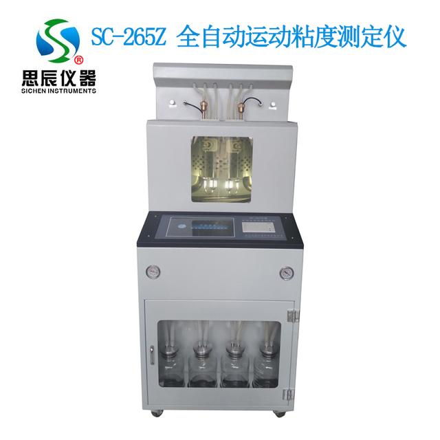 液體單位換算器，打開化學計算器？