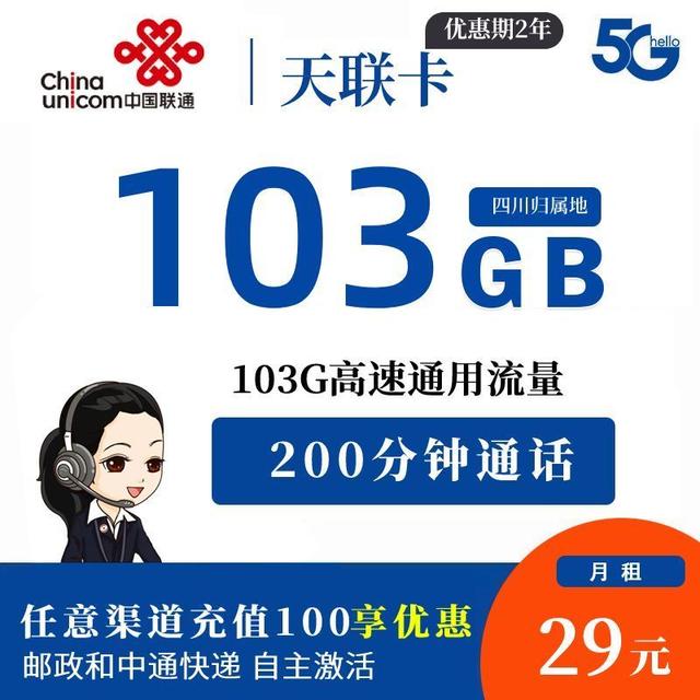電信無線網(wǎng)卡的要死，電信無線網(wǎng)卡怎么辦理的？