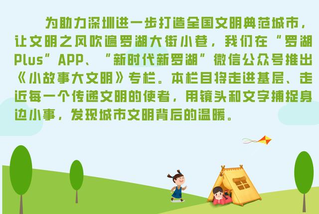 太萌啦！海綿寶寶、維尼熊驚現(xiàn)核酸采樣點 _ 小故事大文明⑥