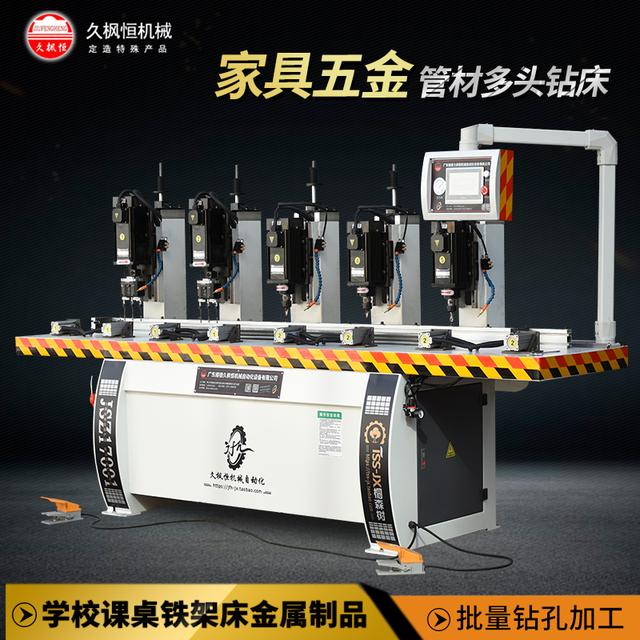 鉆床多軸器，多軸數(shù)控鉆床？