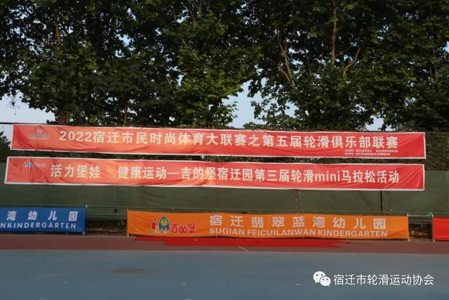 風火輪輪滑俱樂部怎么樣，風火輪輪滑俱樂部簡介？