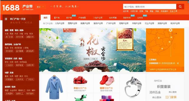怎么找貨源開(kāi)網(wǎng)店？怎么找貨源開(kāi)網(wǎng)店賺錢？