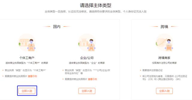 手機(jī)怎么無(wú)貨源開(kāi)店？手機(jī)怎么開(kāi)無(wú)貨源網(wǎng)店？