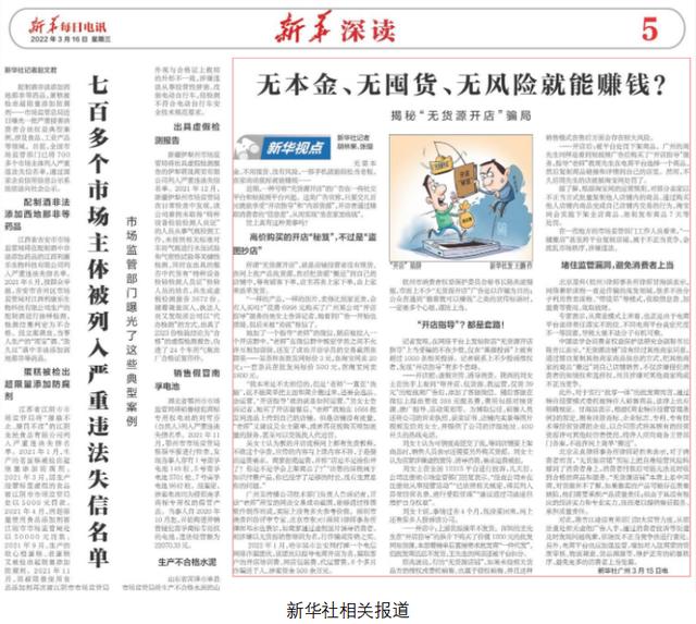 拼多多貨源一件代發(fā)從哪里找手機？拼多多貨源一件代發(fā)從哪里找餌料？