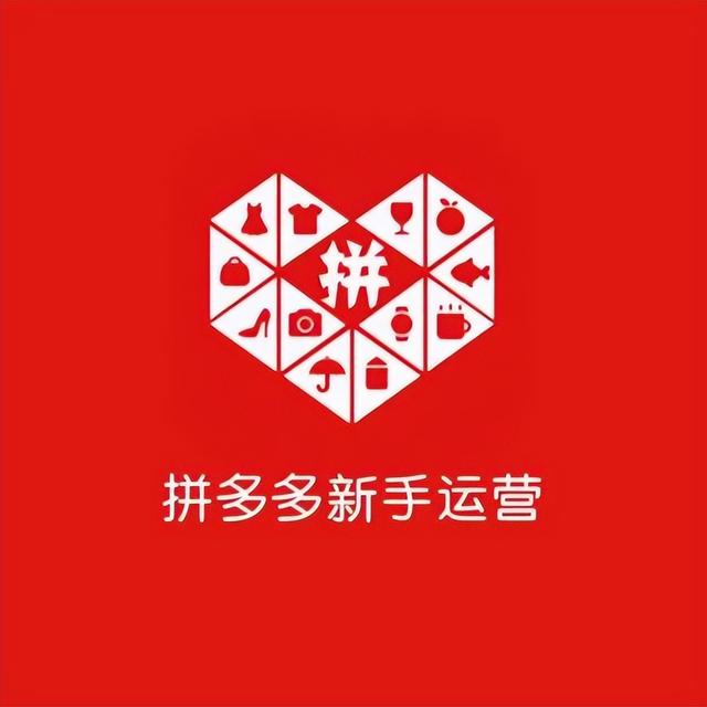 拼多多如何無貨源開店賺錢嗎,今年的網店能開嘛？拼多多無貨源開店掙錢嗎？