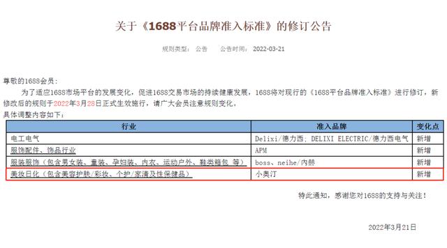 1688批發(fā)廠家直銷(xiāo)下載，1688批發(fā)廠家直銷(xiāo)下載男士?jī)?nèi)褲？