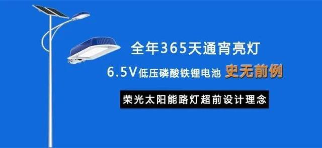 成都太陽能路燈廠家批發(fā)價格，成都太陽能路燈廠家批發(fā)價格多少？