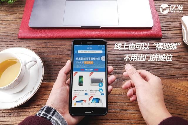 食品批發(fā)軟件哪個好點(diǎn)，食品批發(fā)軟件哪個好些？