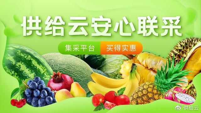 水果批發(fā)采購平臺排名，水果批發(fā)采購平臺排名前十？