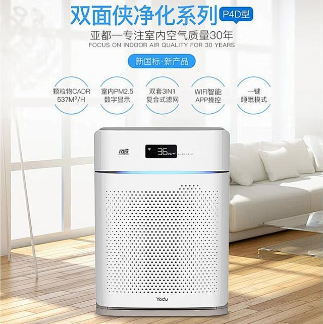 攜帶式空氣凈化器，便攜式隨身空氣凈化器？